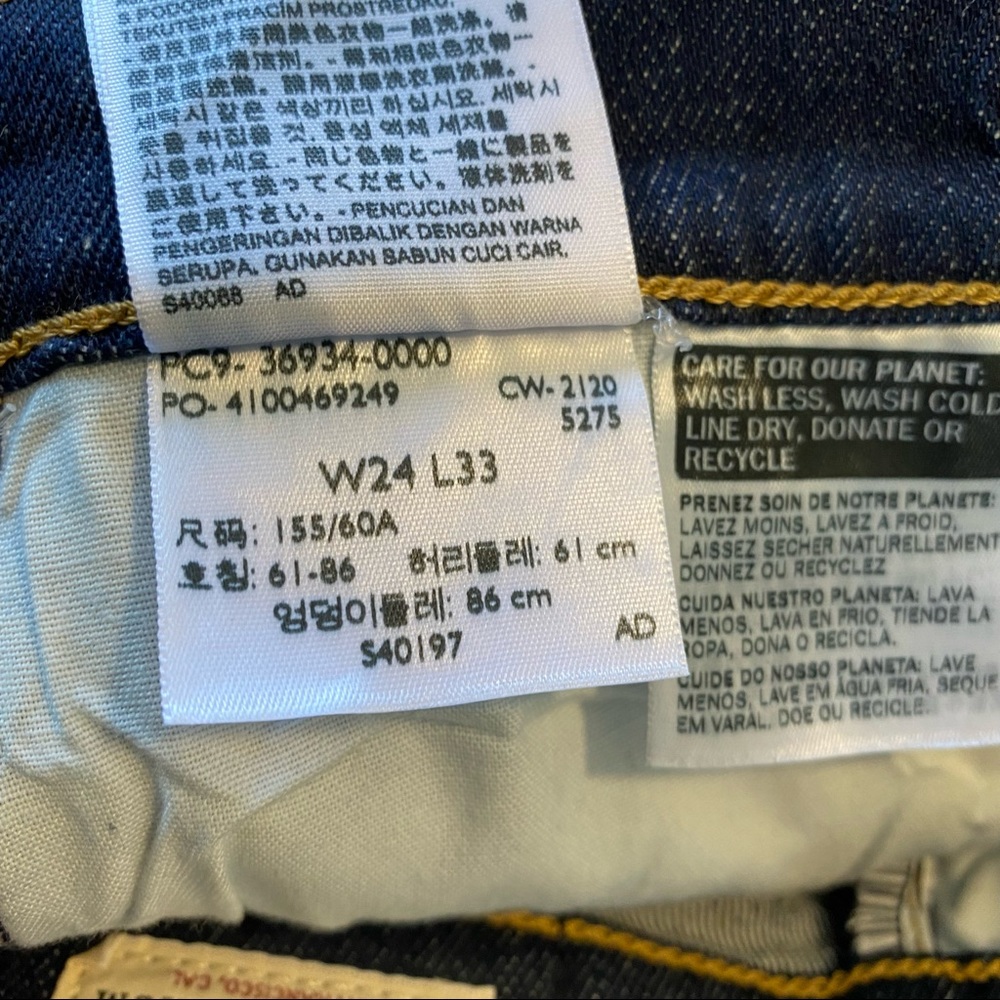 Levi's Ribcage Jeans - Picture 11 of 13